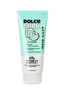 Маска для волос Разглаживание и смягчение, Dolce Milk