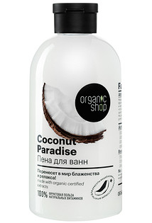 Пена для ванн Coconut Paradise, Organic Shop