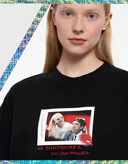 Как носить футболку оверсайз: 8 стильных сочетаний для любого случая