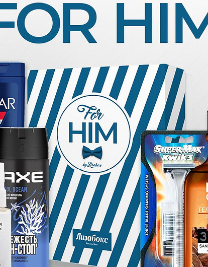 Что в коробочке: обзор мужской подборки Лизабокс