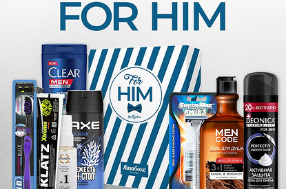 Что в коробочке: обзор мужской подборки Лизабокс