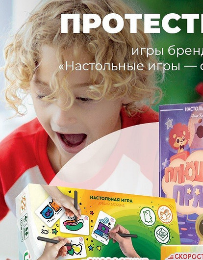Протестируй набор игр бренда «Настольные игры — Стиль жизни»