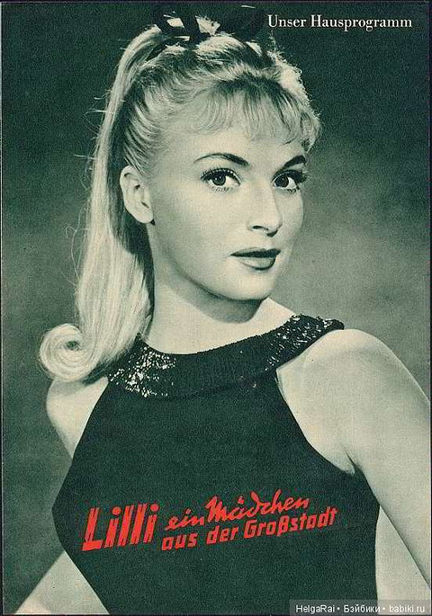 Кукла стала такой популярной, что в 1958 году по комиксу о ней сняли фильм. Он назывался «Лилли — девушка в большом городе». Актрису на главную роль выбирали придирчиво — хотели, что...