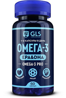 Комплекс  Омега - 3, GLS. БАД. Не является лекарственным средством.