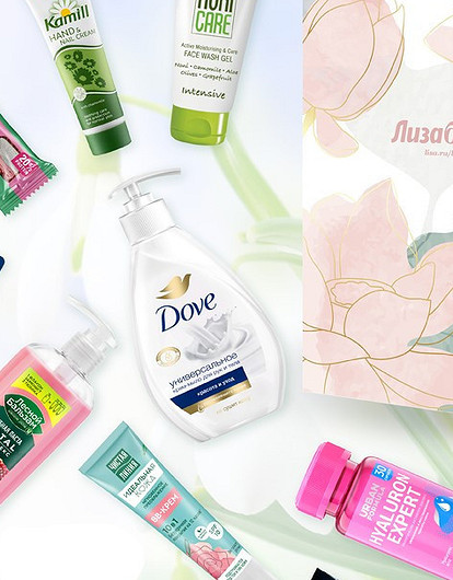 Healthy Box: что тебя ждет в новой коробочке!