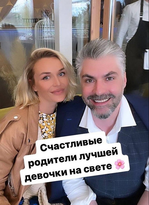 Полина Гагарина воссоединилась с бывшим мужем (фото)
