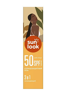 Солнцезащитный гель для лица SUN LOOK` 3 в 1 («Подружка»)