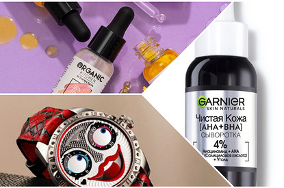 От пчелиного прополиса до древесного угля: в новостях красоты и моды на этой неделе