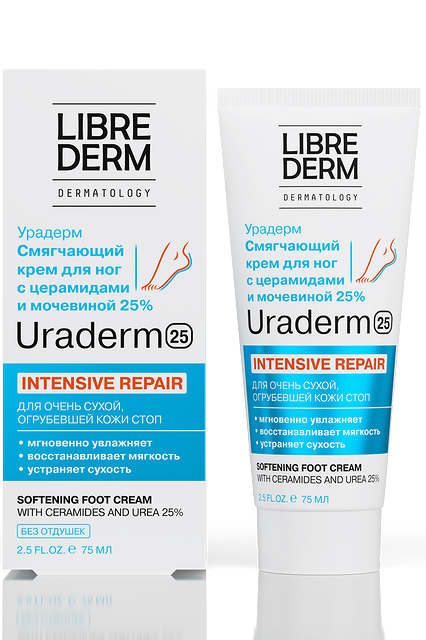 Смягчающий крем для ног Uraderm, Librederm