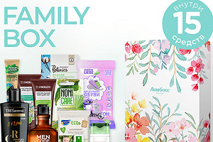 FAMILY BOX: специальный выпуск коробочки «Лизабокс»