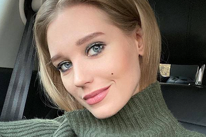 Кристина Асмус показала фото в объятиях нового возлюбленного