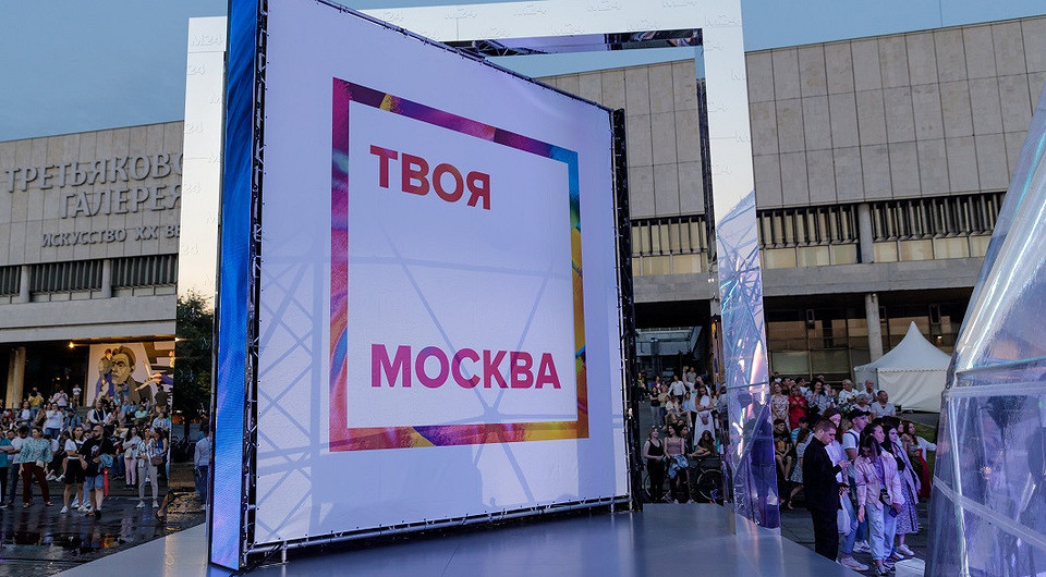 Телеканал «Москва 24» приглашает принять участие  в фотоконкурсе «Твоя Москва — город будущего!»