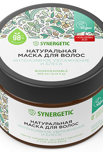 Маска для волос «Интенсивное восстановление и блеск», SYNERGETYC