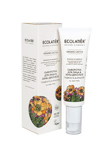 Сыворотка для лица и зоны декольте Серия ORGANIC CACTUS, Ecoltier