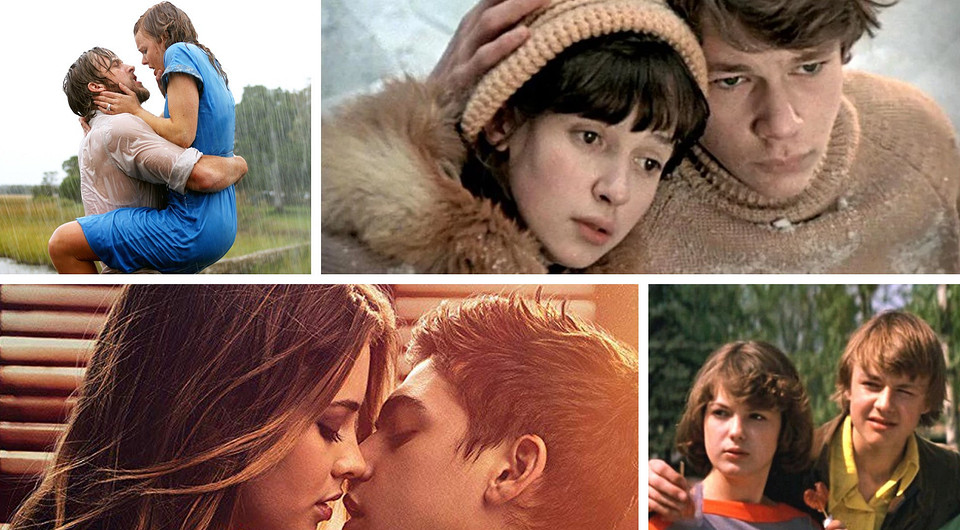 Ты помнишь, как все начиналось: 5 лучших фильмов о первой любви