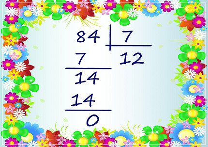 Как объяснить ребенку деление чисел: просто, наглядно и на всю жизнь