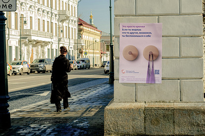 «Это просто крючки»: в Москве и Петербурге запущен соцпроект для повышения осведомленности о здоровье груди