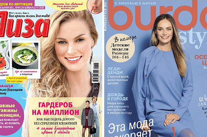 Подпишись на любимые журналы со скидкой!