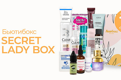 Secret Lady Box: распаковка содержимого нового набора Лизабокс