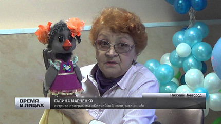Галина Марченко 