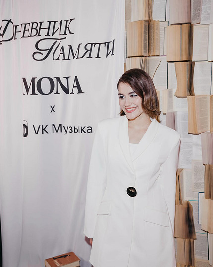 Певица MONA поделилась подробностями отношений с блогером Эльдаром Джараховым