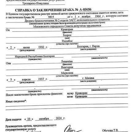 Филипп Киркоров раскрыл свою настоящую фамилию