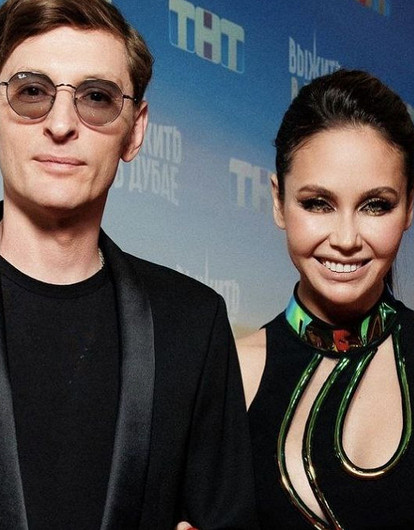 Третий ребенок и «скелеты в шкафу»: таро-прогноз об отношениях и карьере Павла Воли и Ляйсан Утяшевой