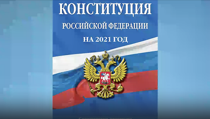 Праздники и праздничные выходные в декабре 2024 года: календарь событий