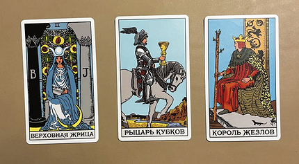 Таро-прогноз на личную жизнь Стеши Маликовой: замуж за хоккеиста или снова невеста