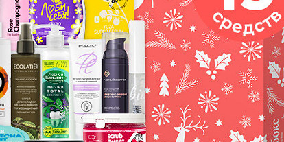 Новогодний Лизабокс: идеальный подарок на праздник