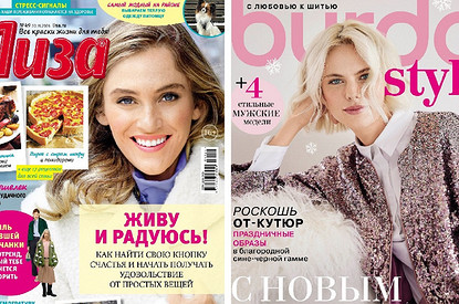 Подпишись на любимые журналы со скидкой!