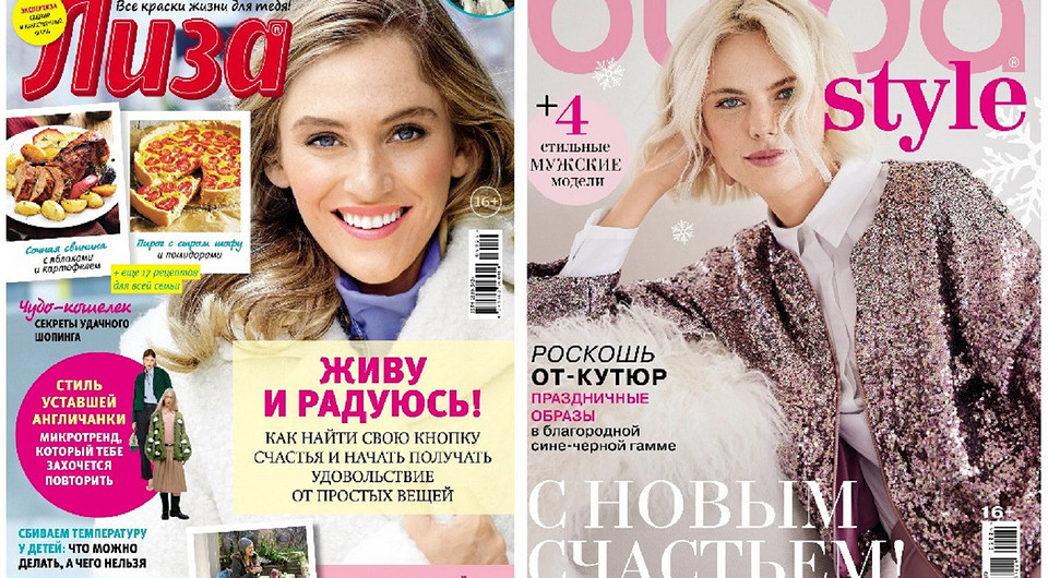 Подпишись на любимые журналы со скидкой!