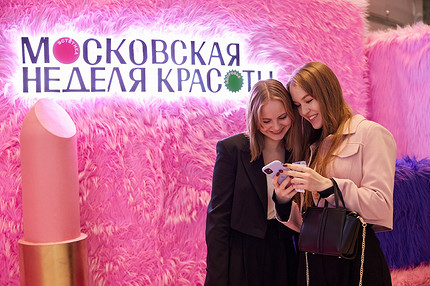 Московская неделя красоты: главное новогоднее событие в столице