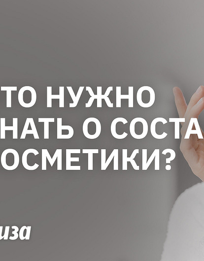 Секреты красивой кожи: как правильно подобрать домашний уход для лица