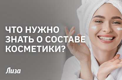 Секреты красивой кожи: как правильно подобрать домашний уход для лица