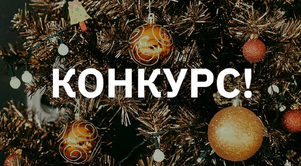 Конкурс! Выиграй календарь от «Лизы»