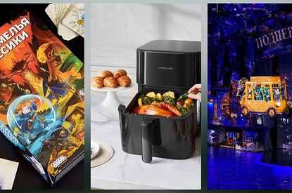 Новогодний шопинг:  новинки, которые хочется увидеть под елкой