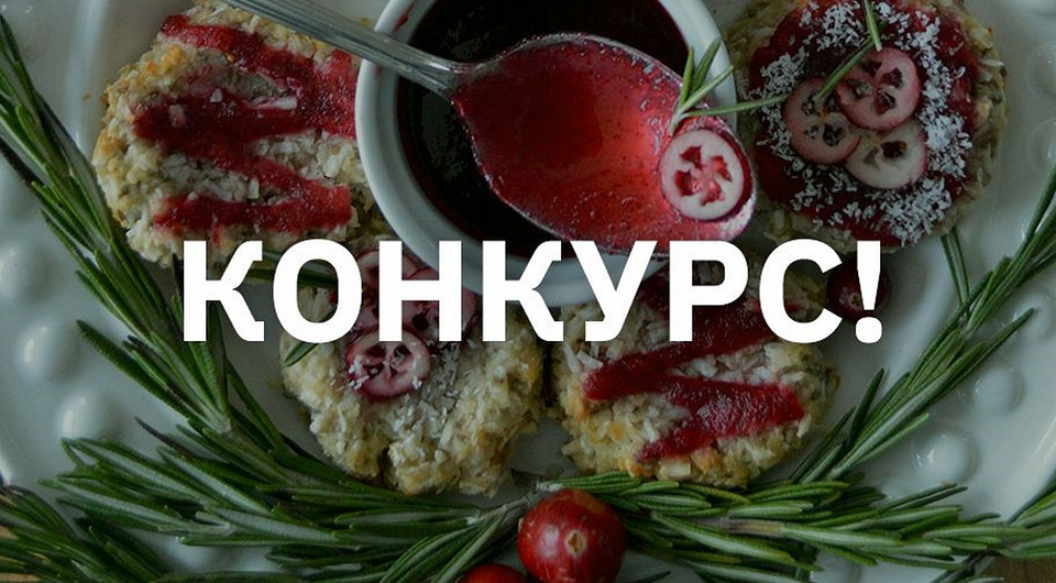 Конкурс! Выиграй календарь c рецептами от «Лизы»
