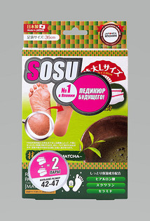 Мужские носочки для педикюра с ароматом зеленого чая, SOSU