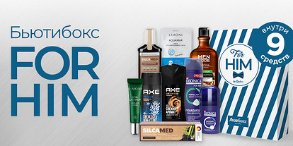 Все для него: разбираем состав мужской коробочки Лизабокс