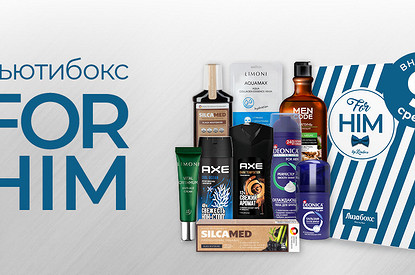 Все для него: разбираем состав мужской коробочки Лизабокс