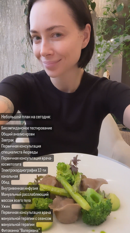 37-летняя актриса Настасья Самбурская показала лицо без косметики