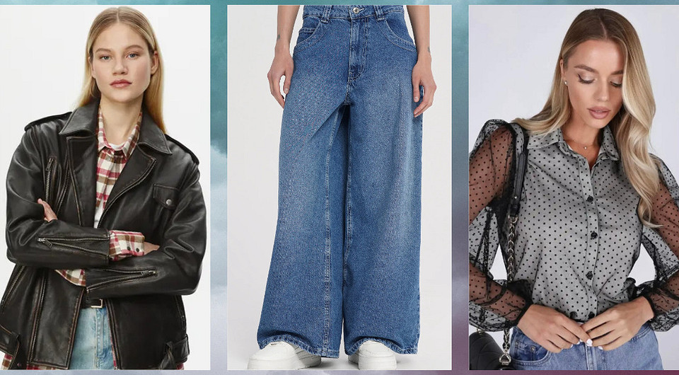С чем носить широкие джинсы: 9 стильных вариантов для любого случая