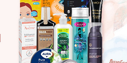 В канун праздника разбираем содержимое коробочки «Лизабокс»