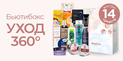 Разбираем весенний набор Лизабокс