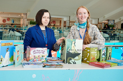 В «Москвариуме» пройдет ежегодный благотворительный фестиваль «Книжный Атлас»