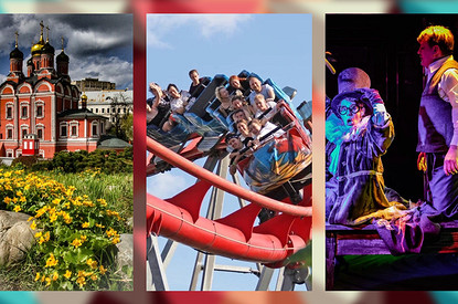 5 идей отдыха на майские праздники