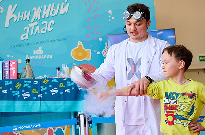 На фестивале детской книги «Книжный Атлас» собрали более 200 книг для благотворительных целей