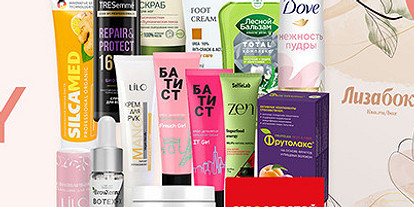 Healthy Box: разбираем содержимое новой коробочки «Лизабокс»