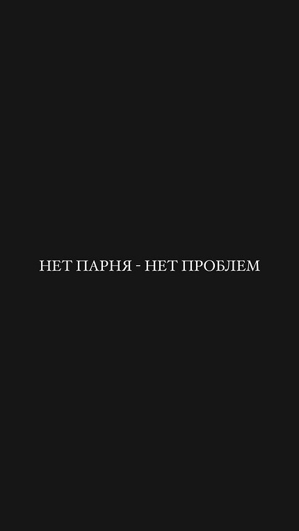Певица Клава Кока намекнула на расставание с возлюбленным